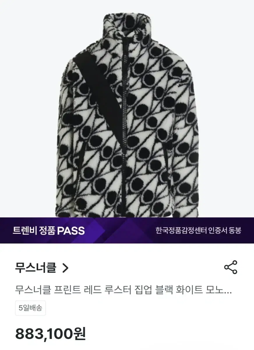 thumbnail-11